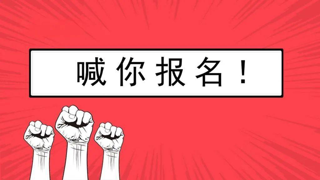 晋升一级裁判员培训考核_扬马_项目_平台