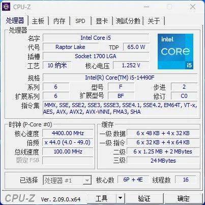 i59300参数图片