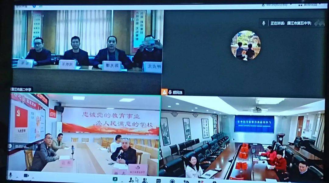 托管帮扶促提升 携手共进谋发展——海实中学与廉江二中,五中举行2024