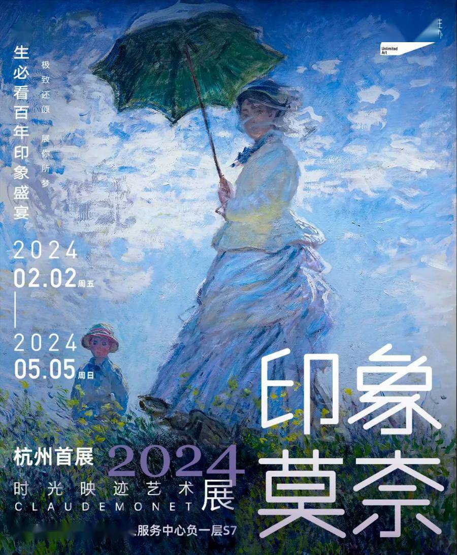 快来"浙"些地方与春天撞个满怀!_活动_展览_浙江省