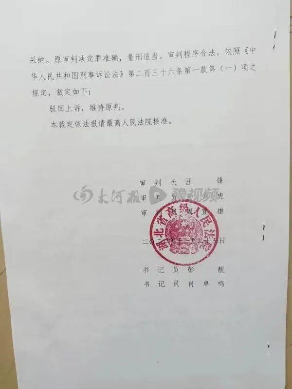 镇江市委常委,镇江高新区党工委书记詹立风接受纪律审查和监察调查