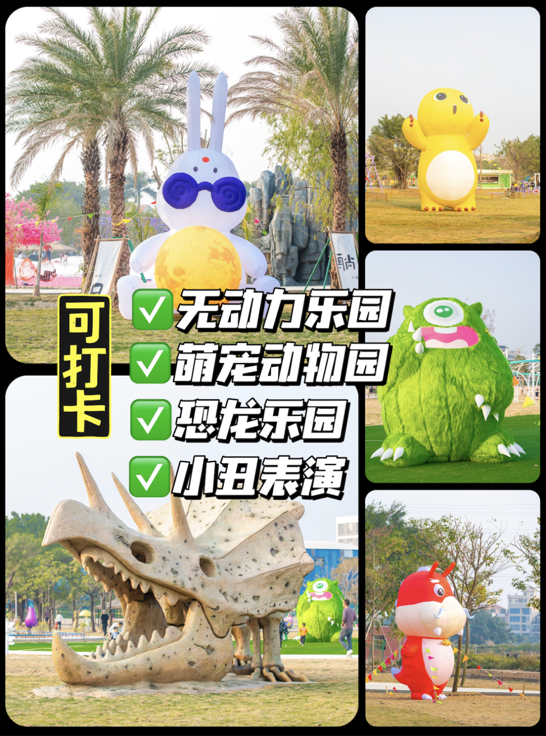 购票送双景区门票→_影视城_音乐_游乐园