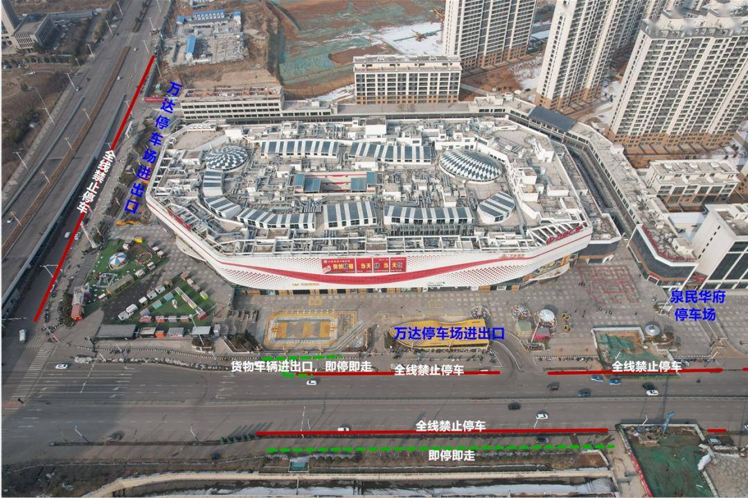 乱停乱放现象平阳街万达商圈周边车辆市交警四大队