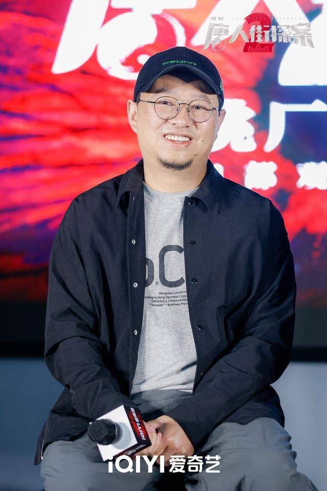 网剧《唐人街探案2》开播 王宝强刘昊然再次登场_王天尉_唐探_kiko