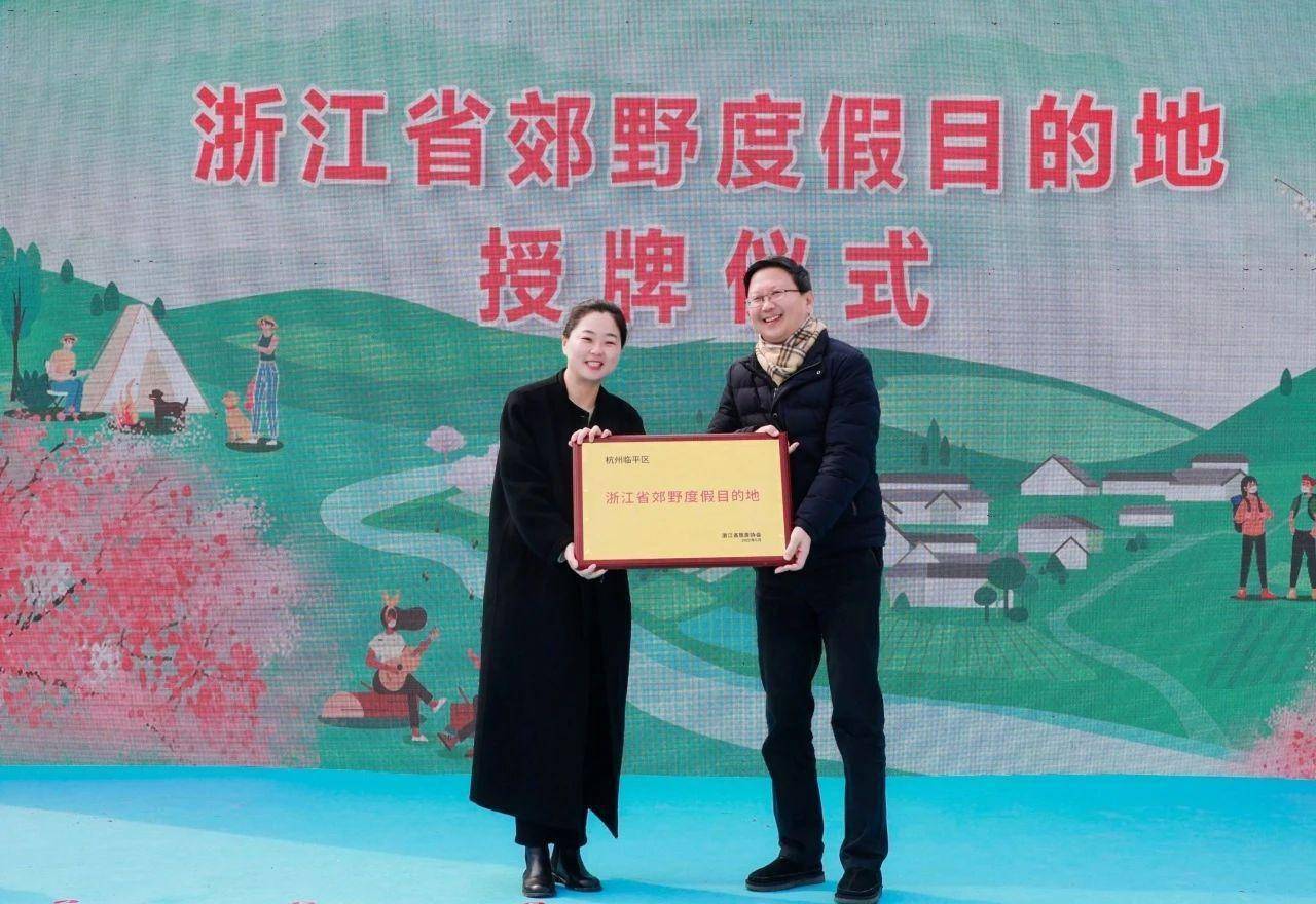 春至江南,临平首届郊野度假露营季启幕,带你发现更多美好!