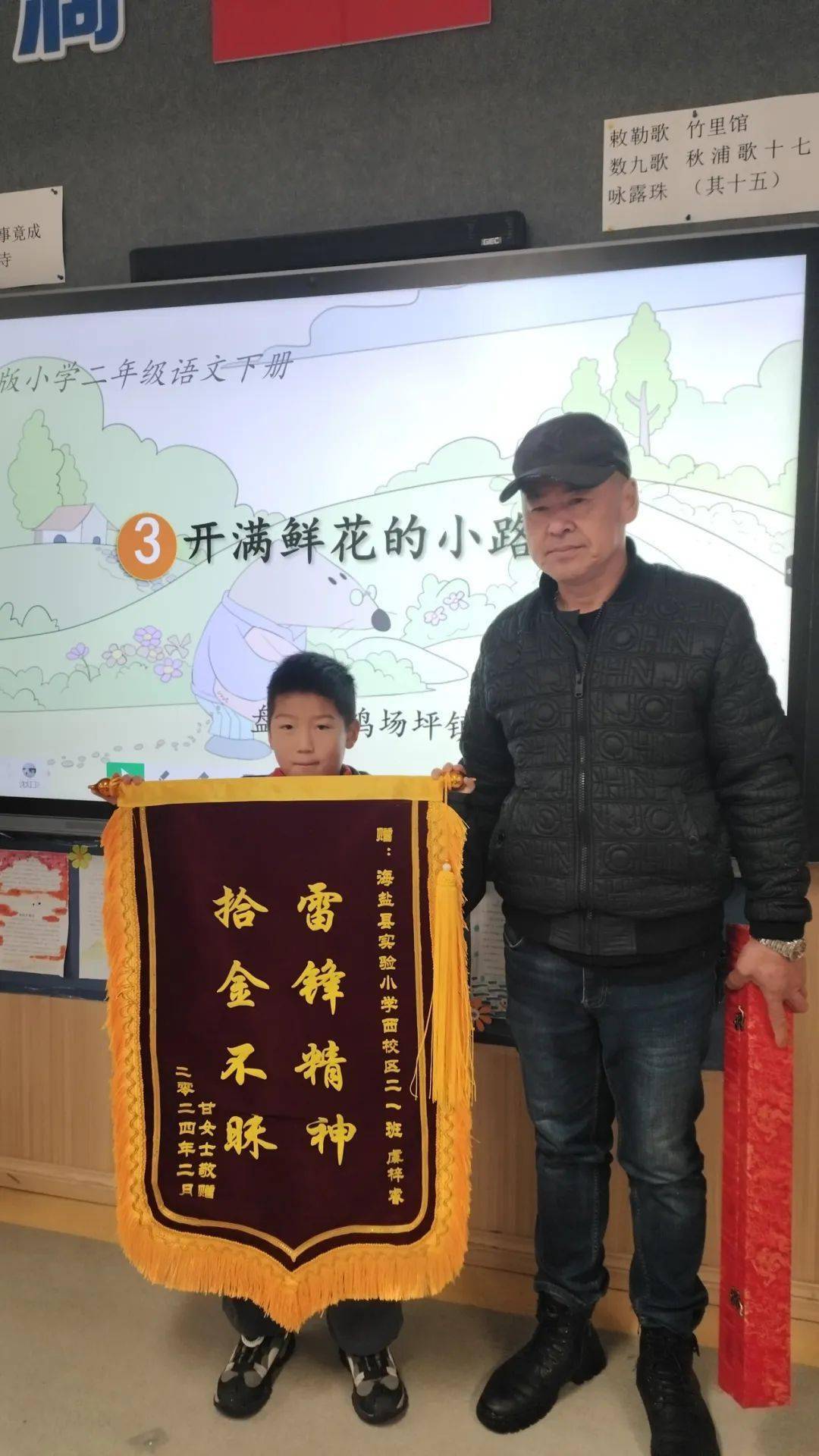 虞梓睿小朋友,你被点名表扬啦～_失主_手机套_金群英