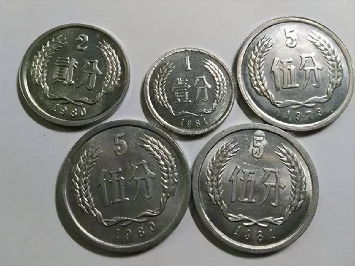 不再使用的2分硬币,单枚能卖350元,你家里也能找到_价格_价值_珍品