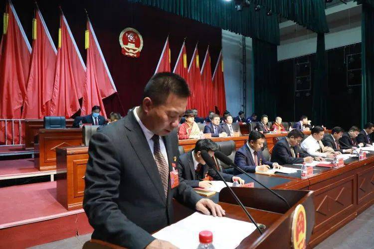 称多县第十六届人民代表大会第四次会议举行第二次全体会议_工作_建设