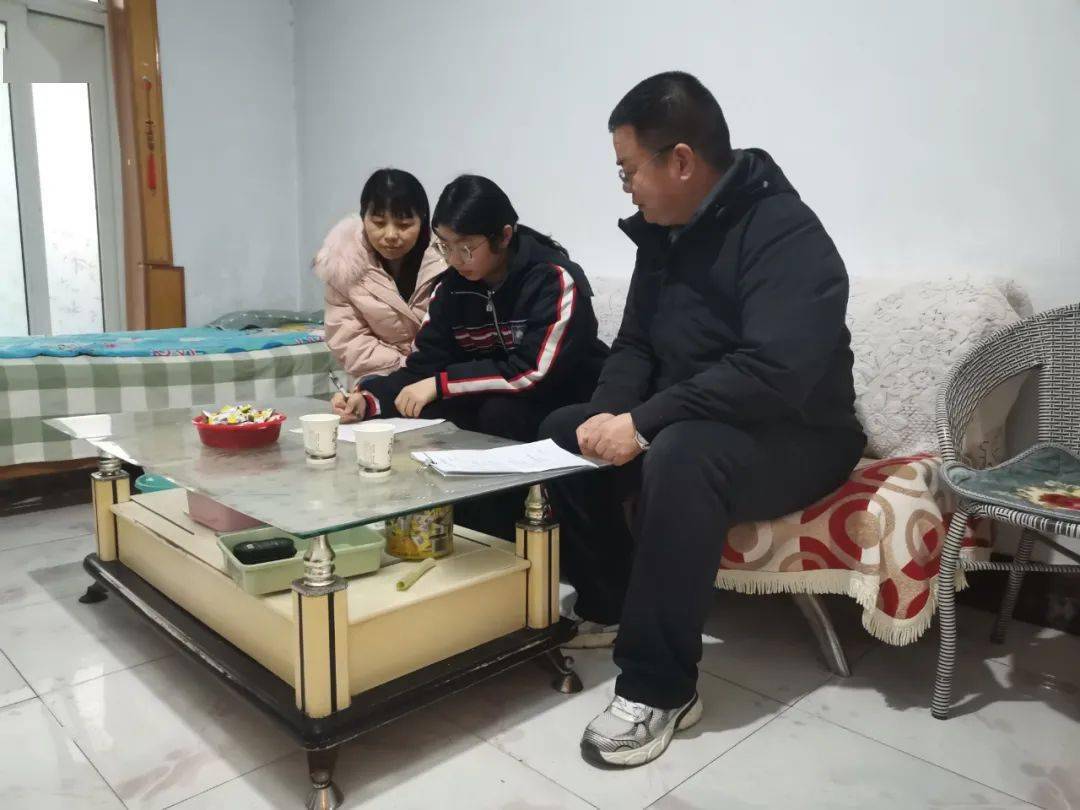 邢台市第八中学开展"我们在身边"入户家访活动_教育_家长会_家庭