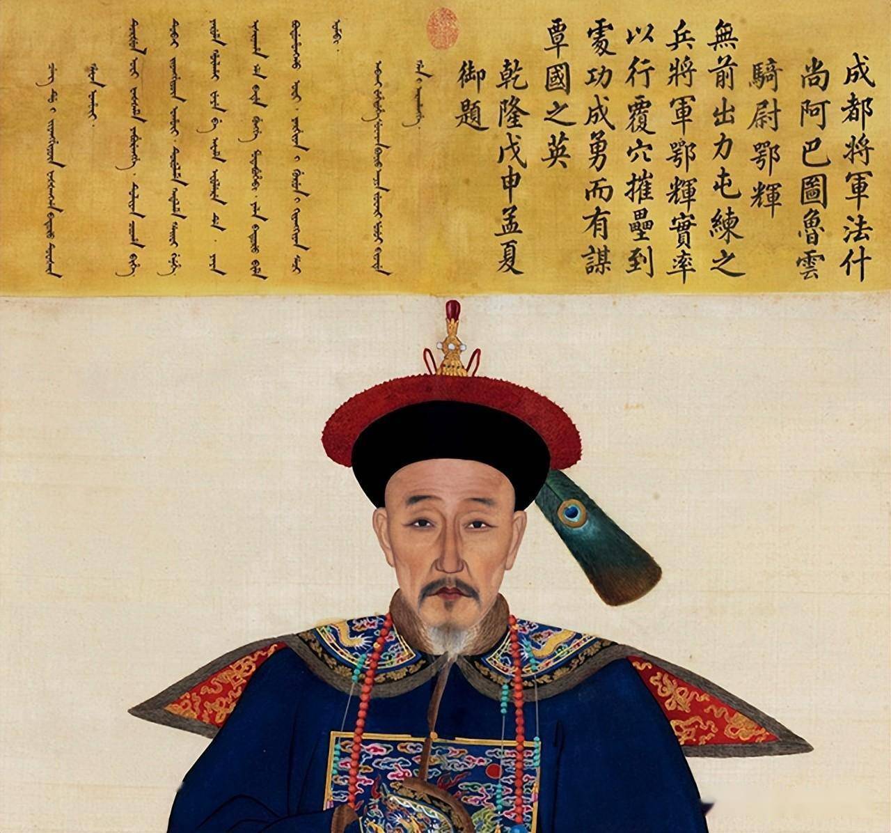 比较起来谁的地位更高?_爵位_一等_清代