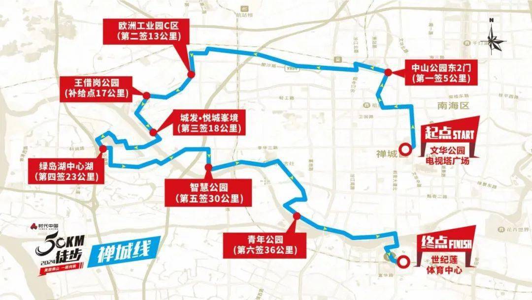 禅城线以文华公园为起点,主要途经中山公园,欧洲工业园c区,王借岗公园