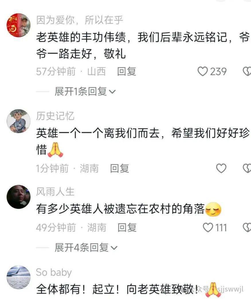 座谈会;2005年9月,冯自根作为山西的唯一代表,前往北京参加纪念中国