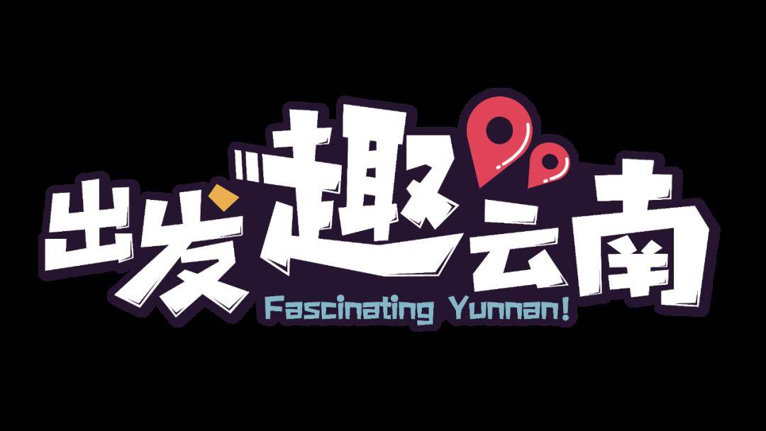 保护_王国_动植物