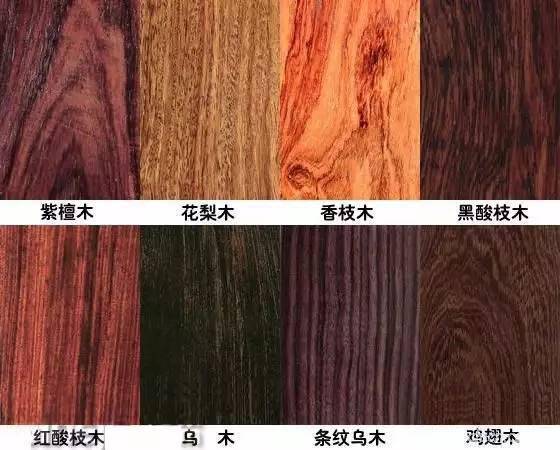 ●中国紅木家具図鑑1996年初大型本ハードカバー 紅木家具 明清家具 花梨 紫 如何判断红木家具的年代？_搜狐网