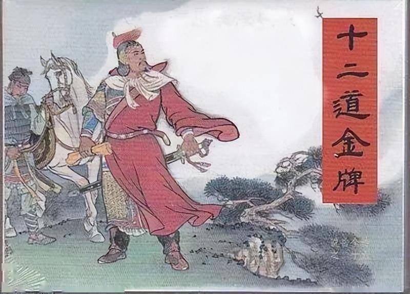 中国历史"大事件"背后的"邮递员"们_邮政总局_督邮_系统