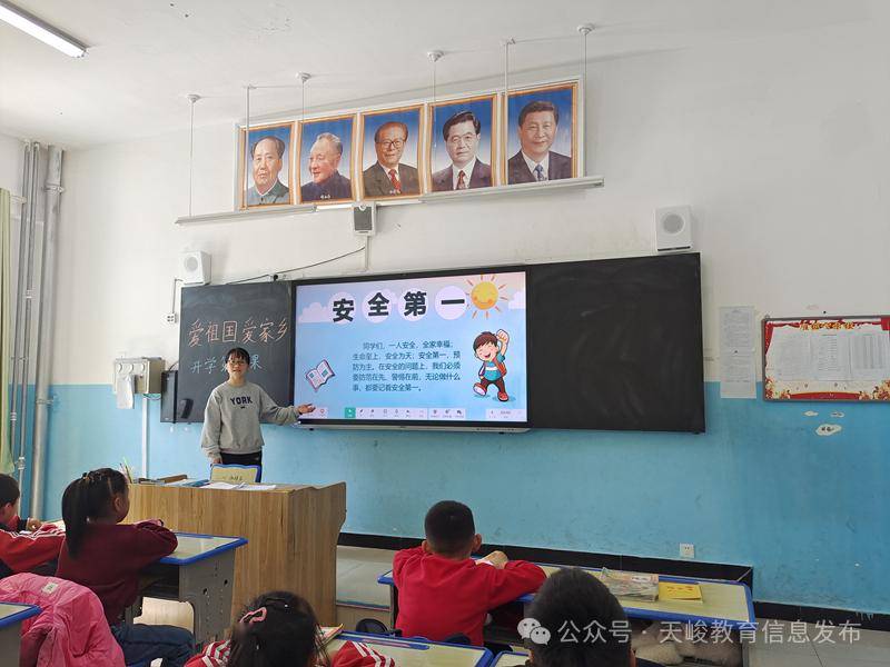 天峻县教育系统以"五个主题"讲好"开学第一课"