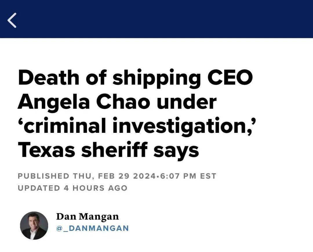 2月13日,据多家媒体报道,福茂集团(foremost group)董事长兼首席执行