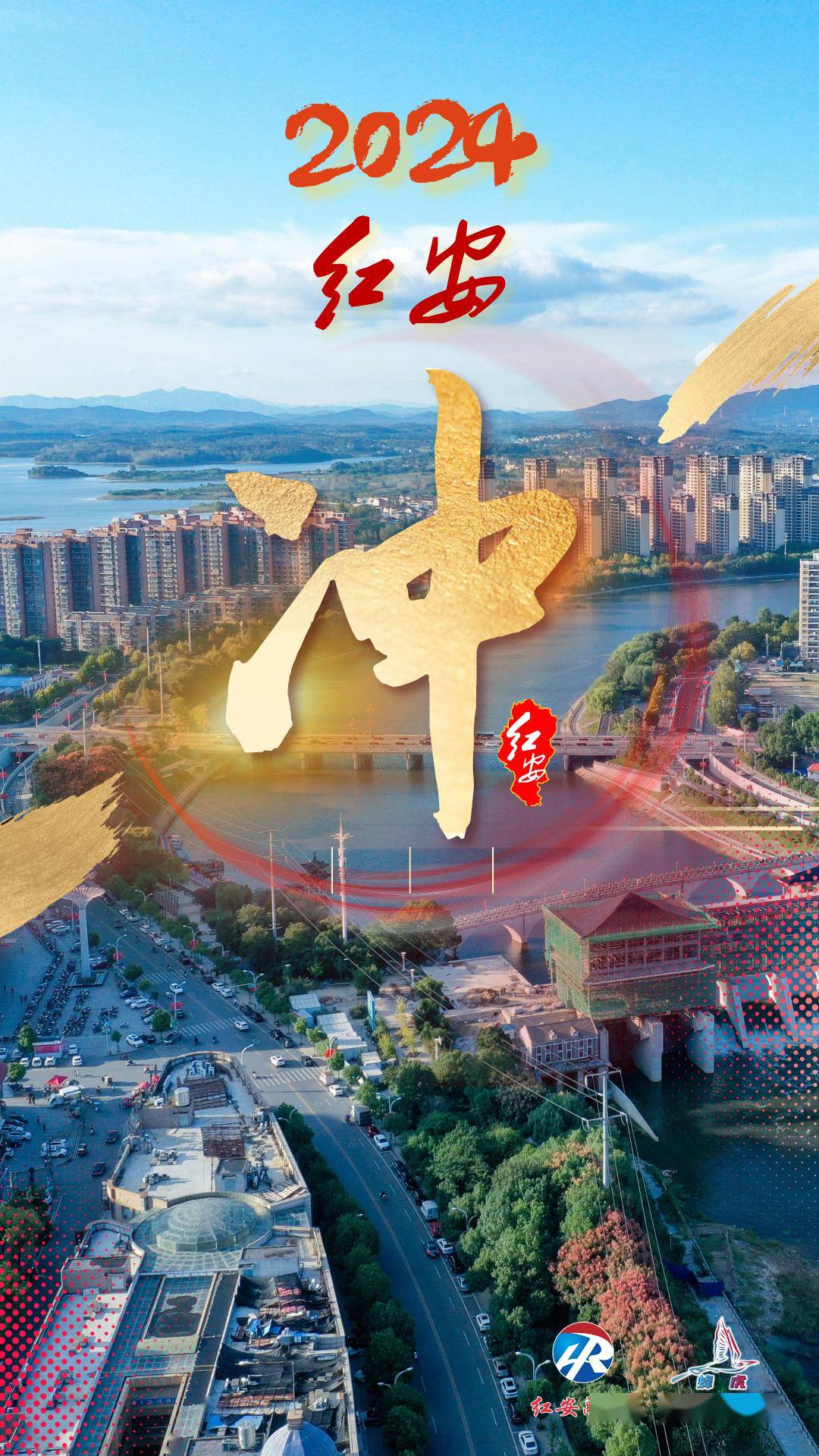 投资11亿元红安智能科技项目来了