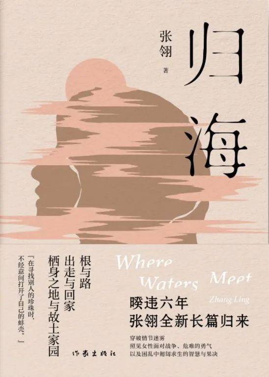 本书,八旬老人在厨房写下的珍贵的平民史歌,写尽中国女性的挣扎与力量