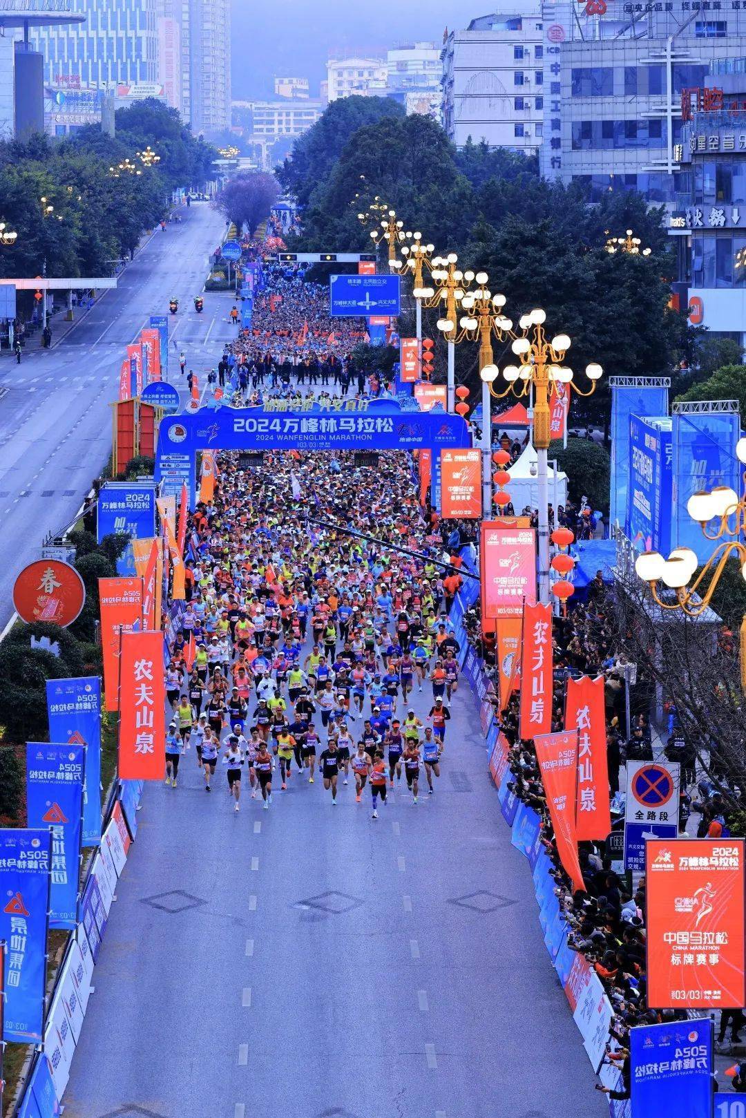 阳光黔西南奔跑在兴义2024万峰林马拉松激情开跑