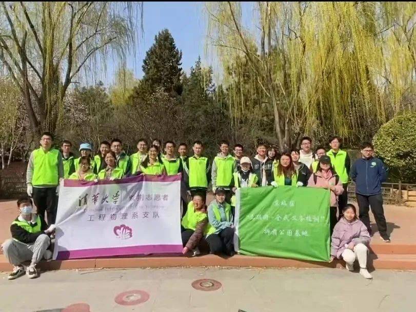 志愿招募丨"青枫":春季,与你相约:volunteers wanted_活动_双秀公园