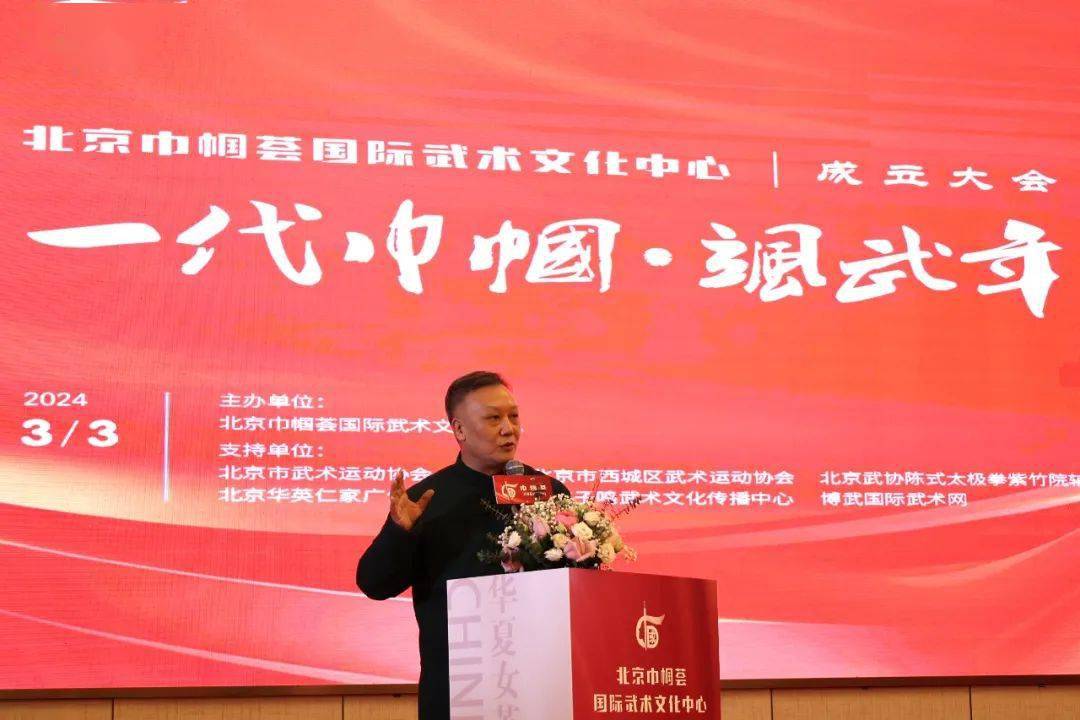 飒武年华,激情岁月——武术塑造当代女性的独特风采_表演_国际_北京