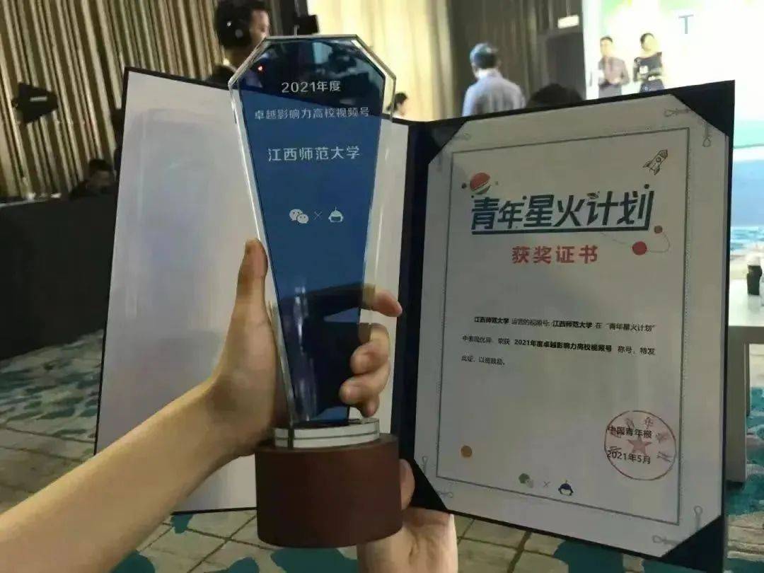 视频_部门_平台