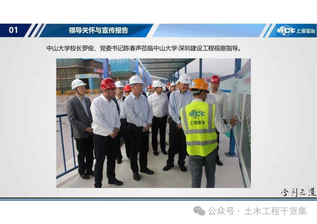 epc项目标准化工地观摩亮点图片集,见识一下中国建造的先进水平!