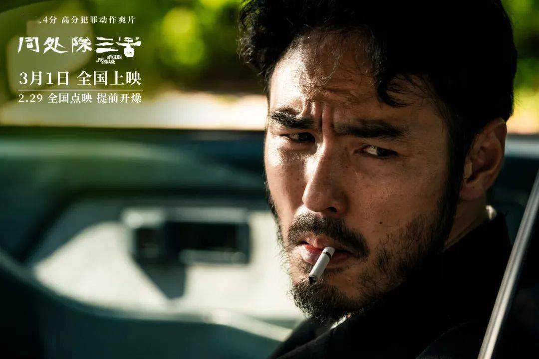 暴力美学变奏下的自我救赎