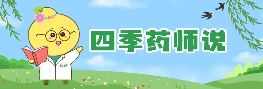 用药_药物_患儿