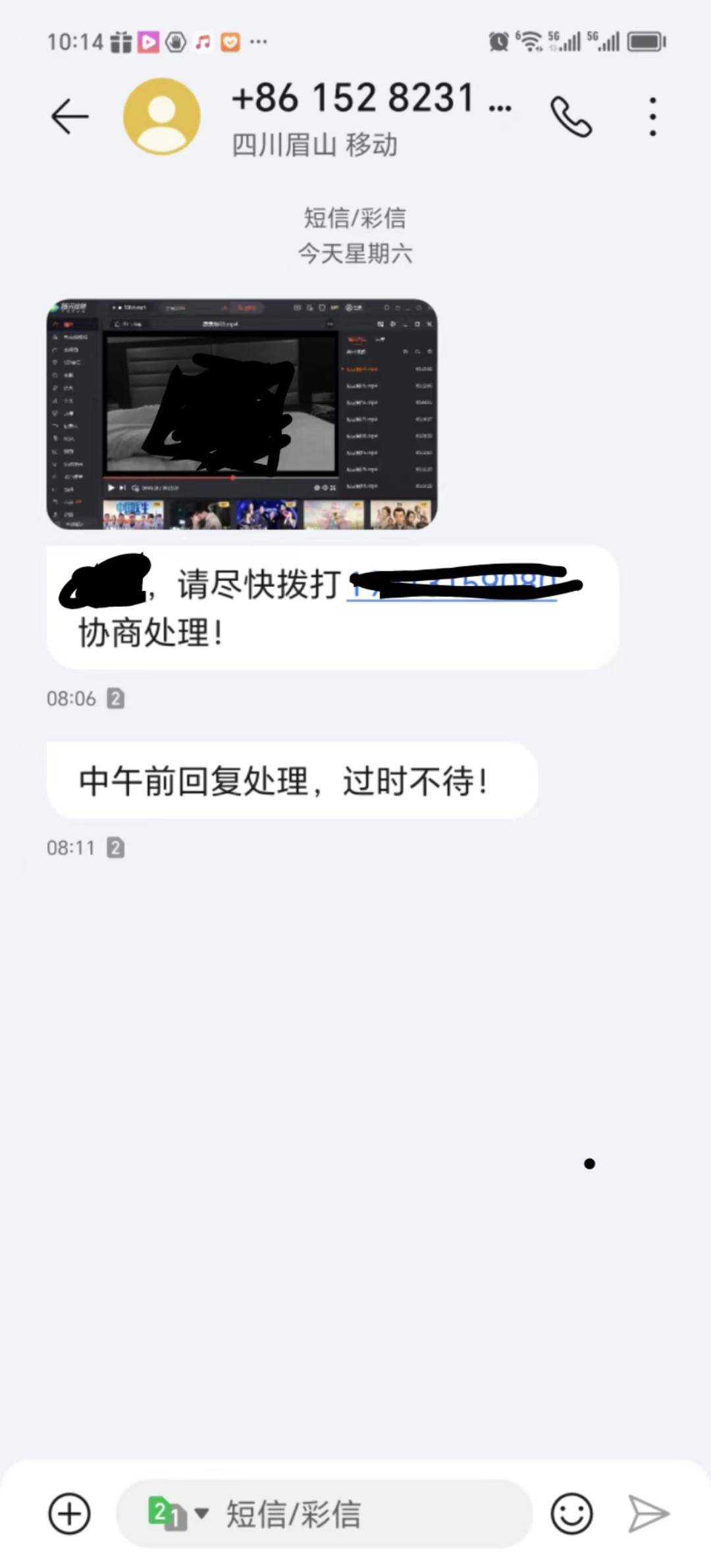 ai"换脸"骗局在迭部,舟曲上演_诈骗_视频_照片