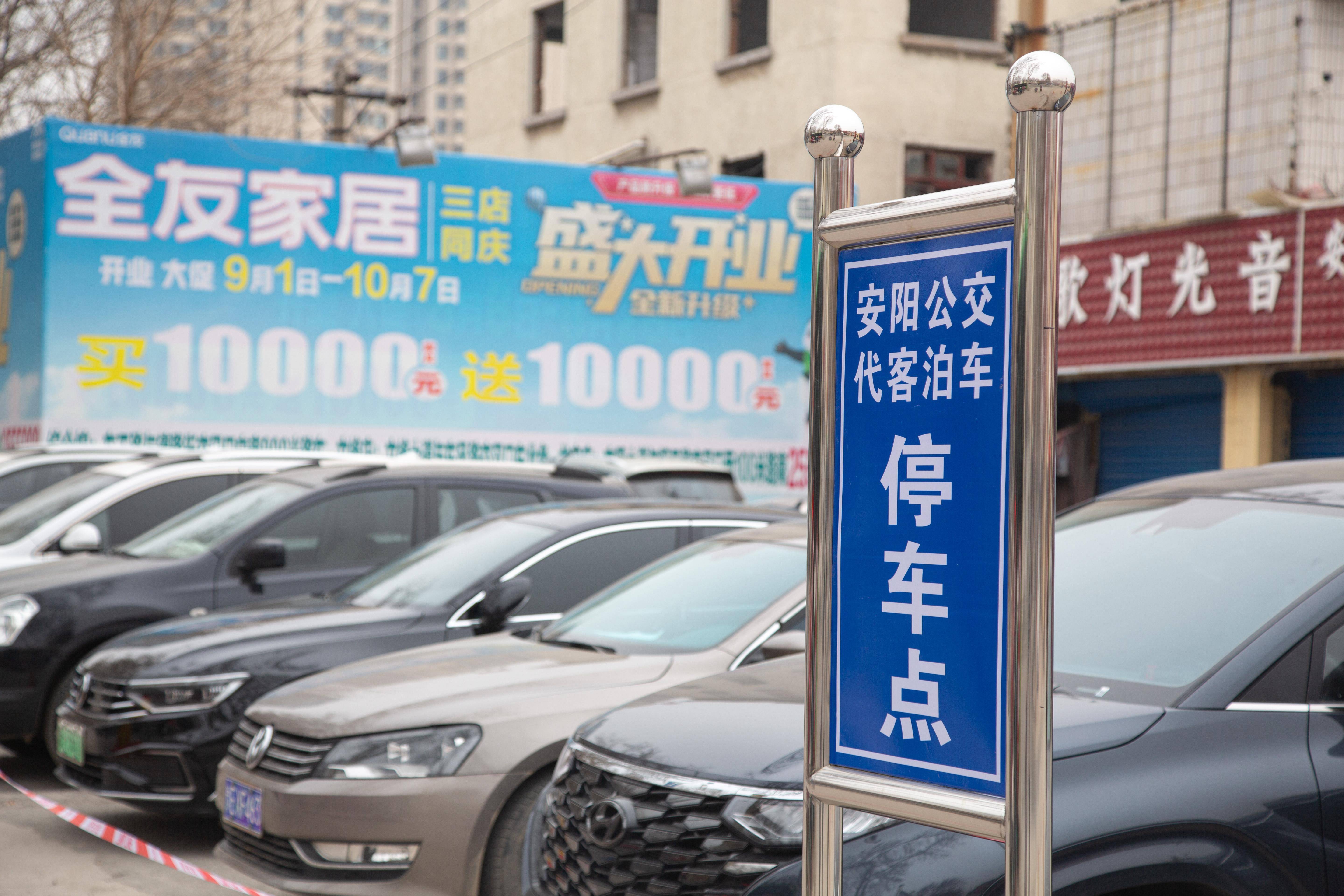 安阳:公交"代客泊车"缓解医院"停车难"_服务_车主_车辆