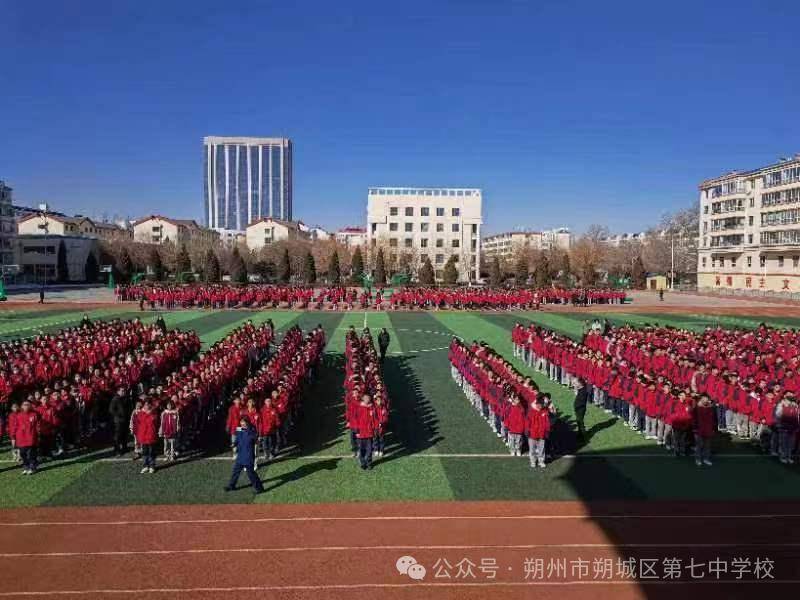 朔城区七中:筑牢安全防线 开启平安新程_工作_校园_教育