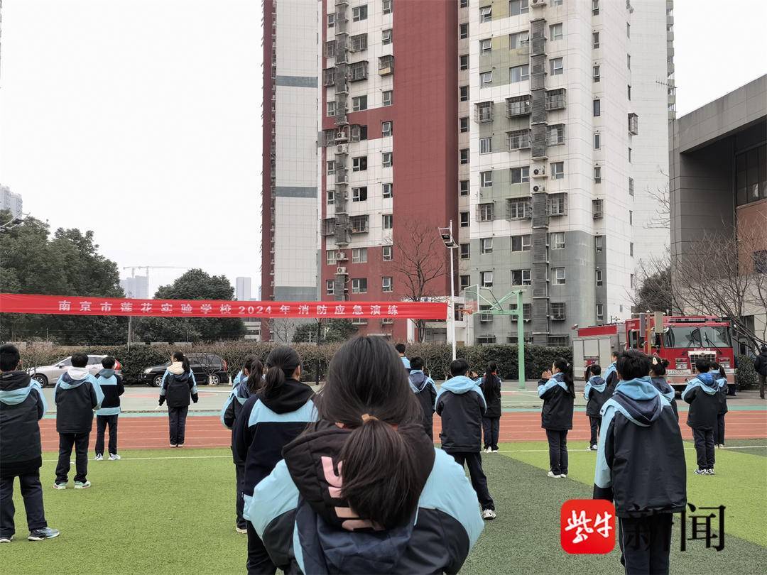 5分钟492名师生成功撤离南京一中学开展消防应急演练