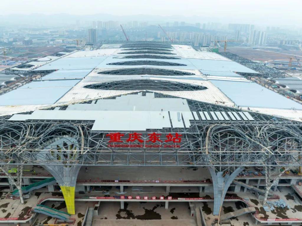 thelatestprogressofchongqingdongrailwaystation