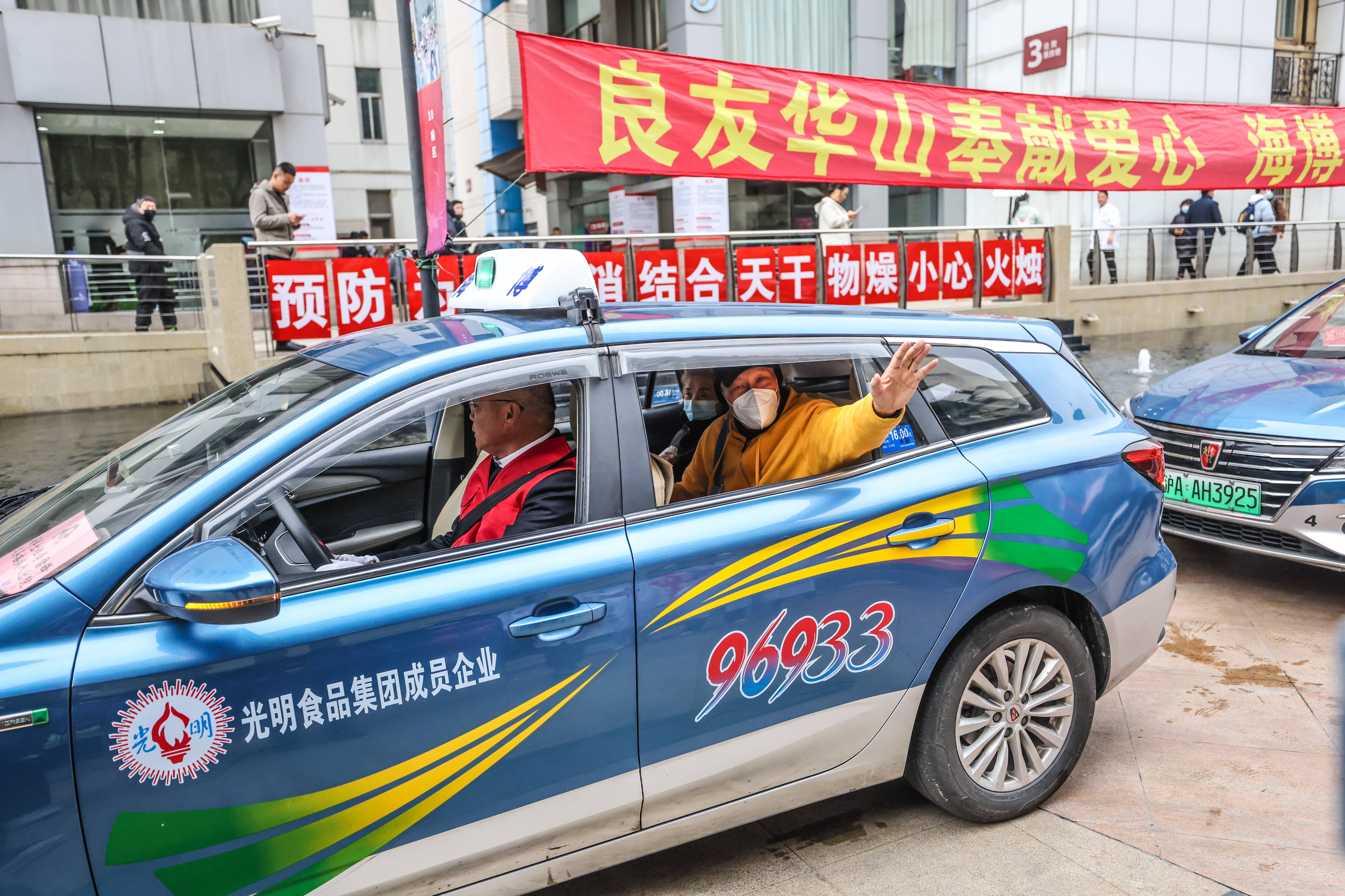 已获知今天有免费的出租汽车送到家,但看到海博出租车在排队等候时,仍