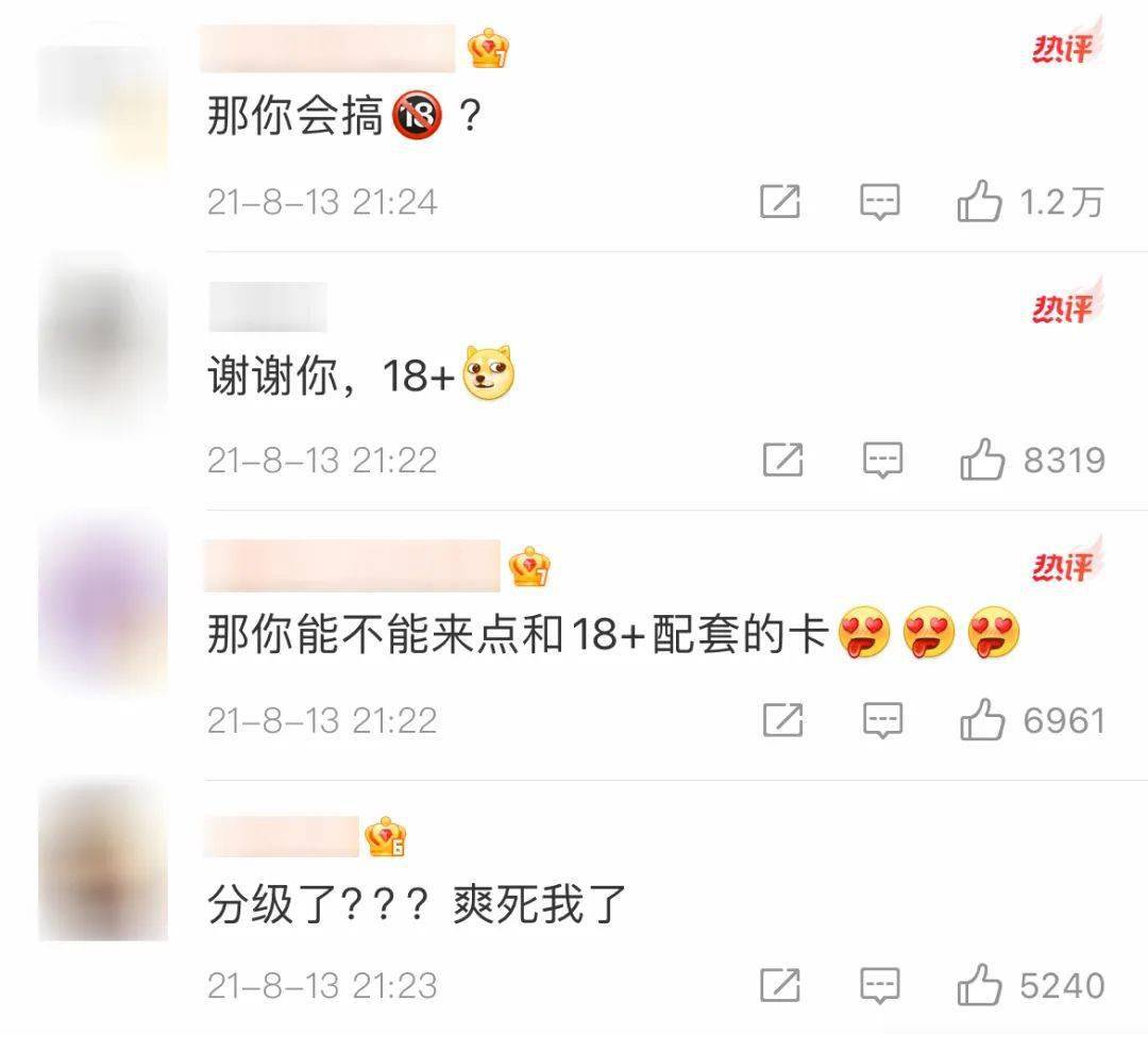 陆沉大玩捆绑play卡面性张力在国乙中实属罕见自此,国乙开车之魂熊熊