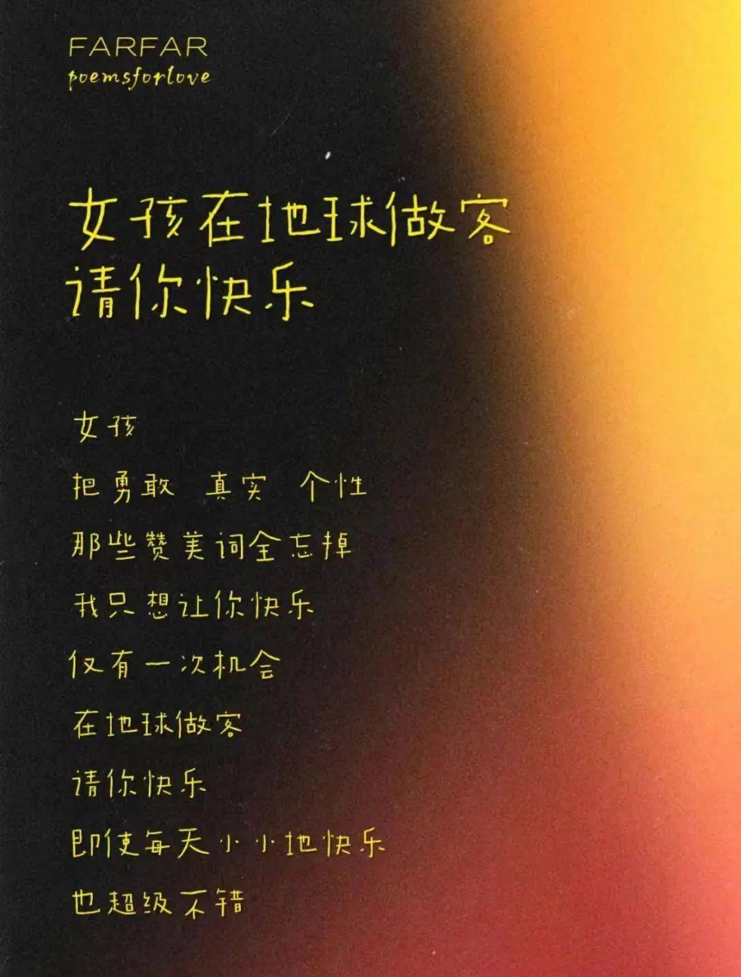 这6组女生节文案,创意很绝