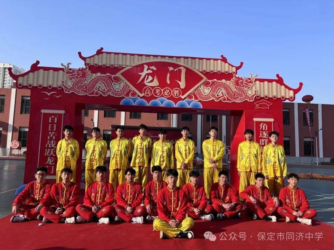 同济中学举行2024年高考百日冲刺誓师大会!_高三_家长_青春
