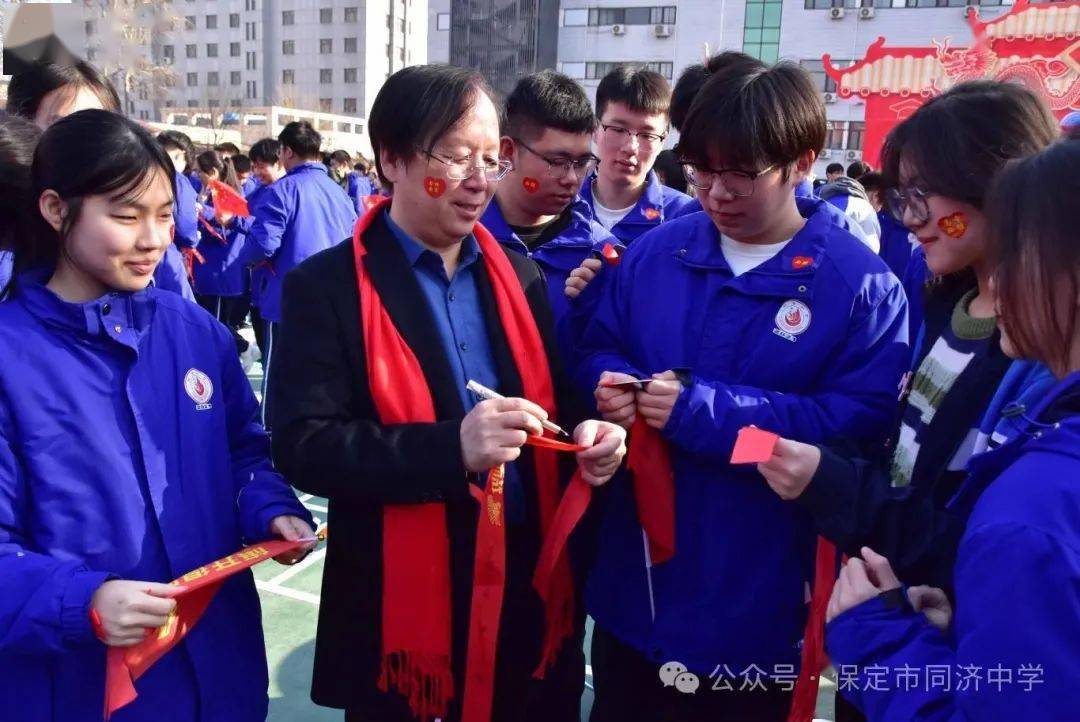 同济中学举行2024年高考百日冲刺誓师大会!_高三_家长_青春