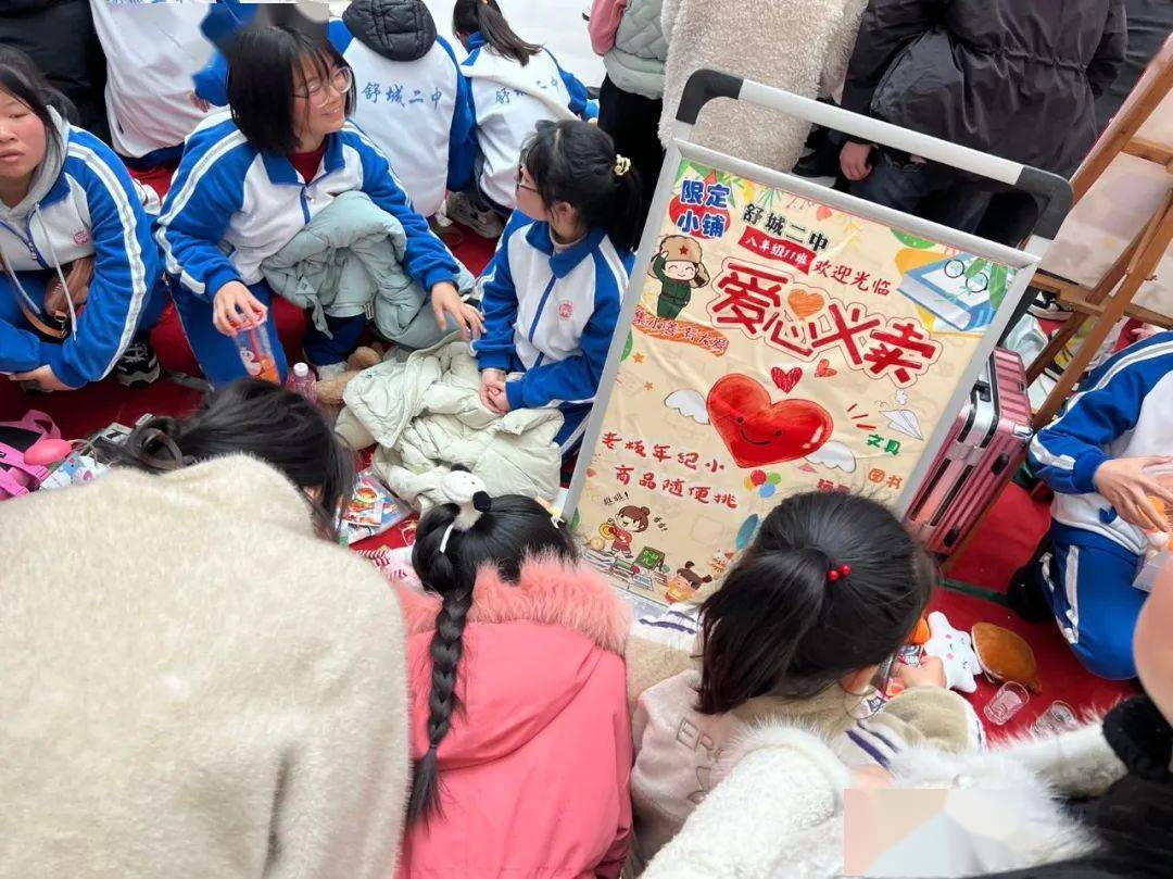 舒城二中开展爱心义卖活动传承雷锋精神_物品_摊位_我校