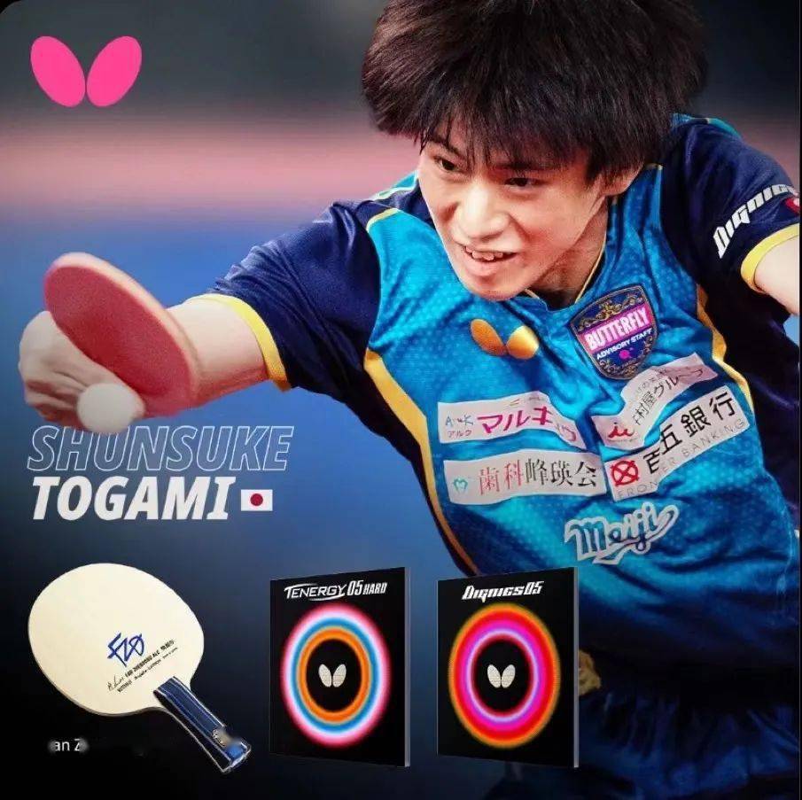 每周乒器观察 201:中日选手胶皮选用的不同_正手_硬度_蝴蝶