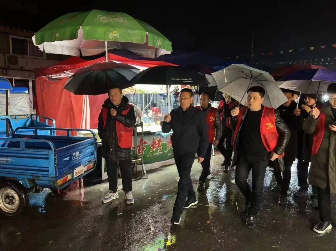 夜学夜查夜访 | 市四套班子领导开展周一夜查夜访活动:从严排查整治安