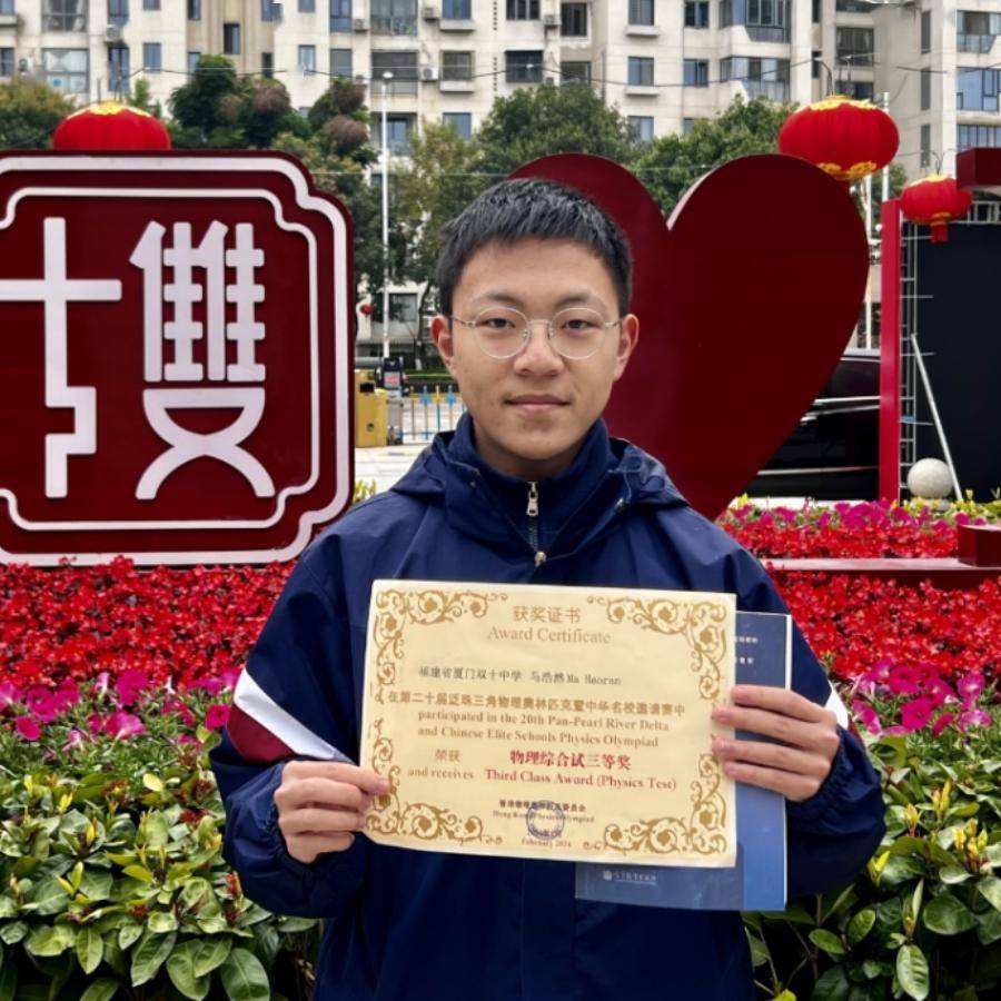 获奖_竞赛_物理