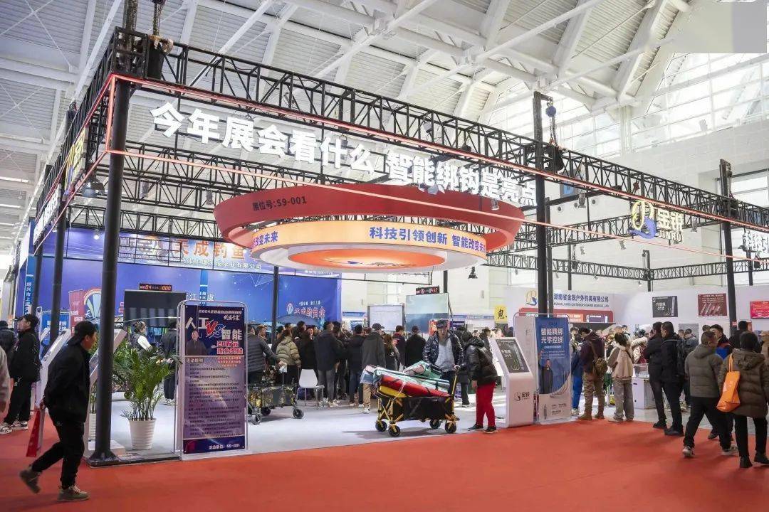 2024春季61碧海钓具产业博览会|渔具行业巅峰盛会:中外名品争奇斗艳