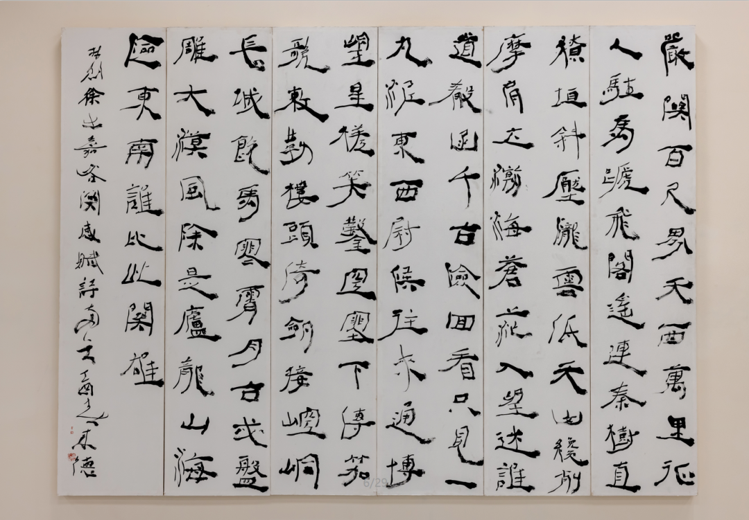 还有……_展览_艺术_曾来德