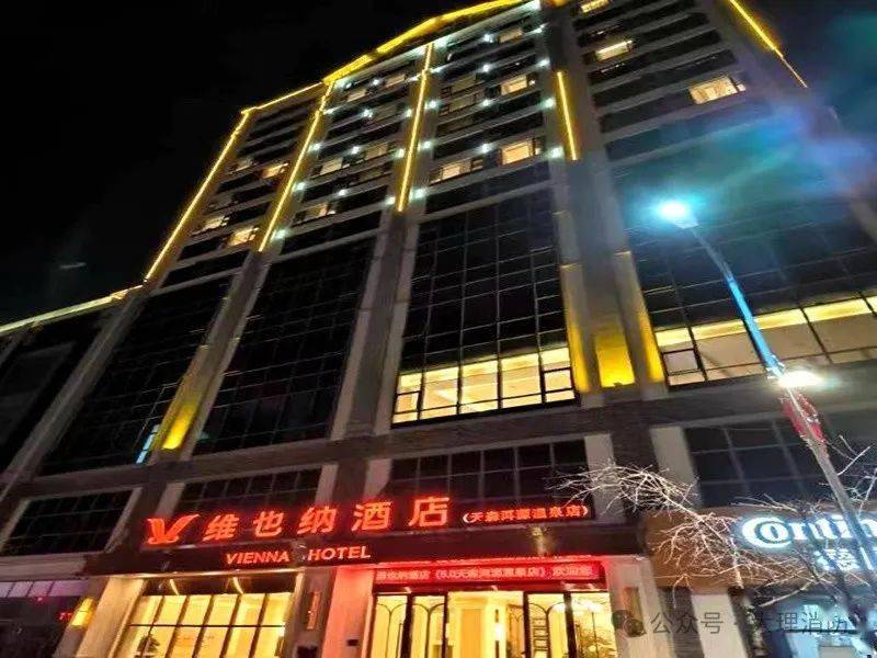 凤凰城s1幢s1-1-s1601【单位名称】大理维纳酒店管理有限公司洱源县3