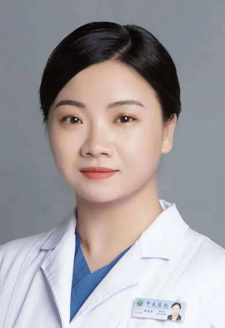 郭芳芳中大医院烧伤整形科副主任医师  科主任助理上海交通大学第九