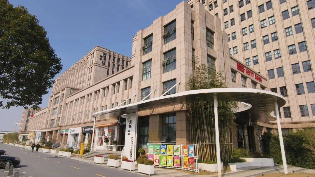 产业强园谱新篇丨西虹桥德必易园服务园区企业共筑创新生态