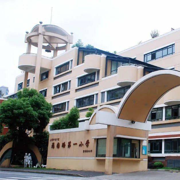 宝山区/28/红星小学 虎林中学红星小学是片区最好的公办小学.